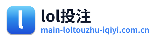 lol投注 Logo
